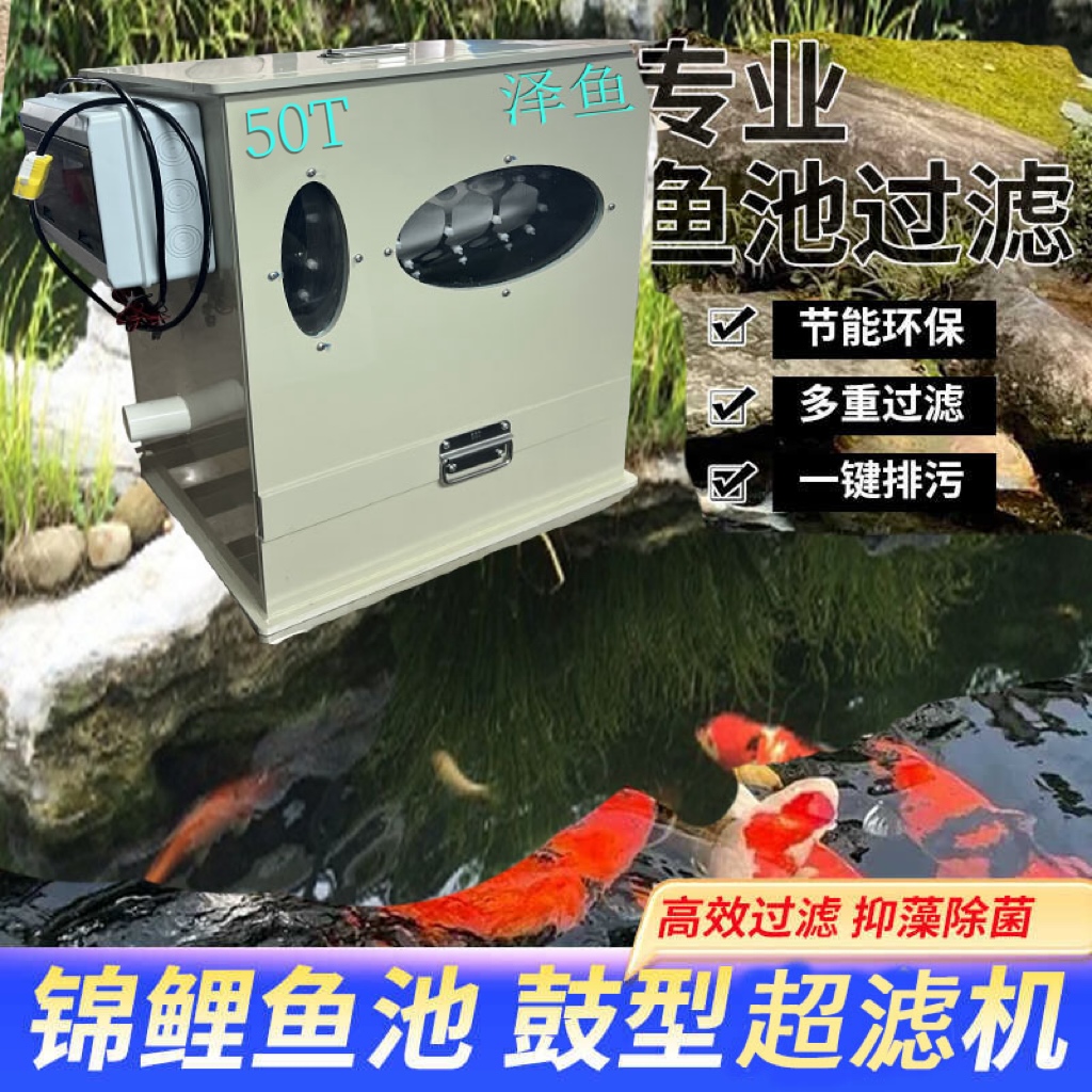泽鱼高密度鱼池三农水产养殖补贴基础版本10套起订
