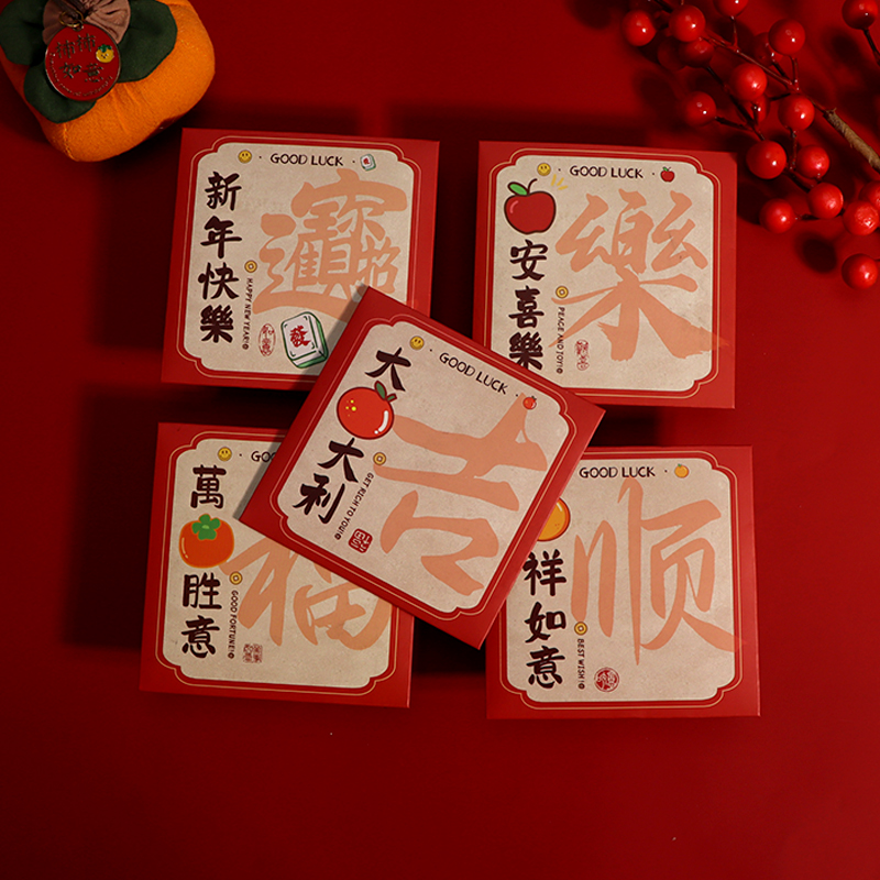 【到手50个】2026年新款港风个性创意新年红包压岁包利是封春节通用