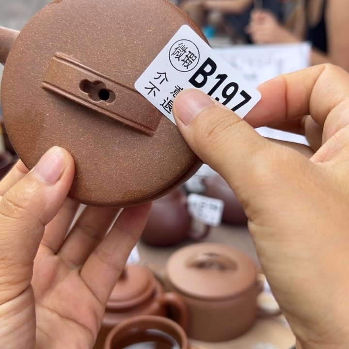 茶壶紫砂降坡泥封釉160