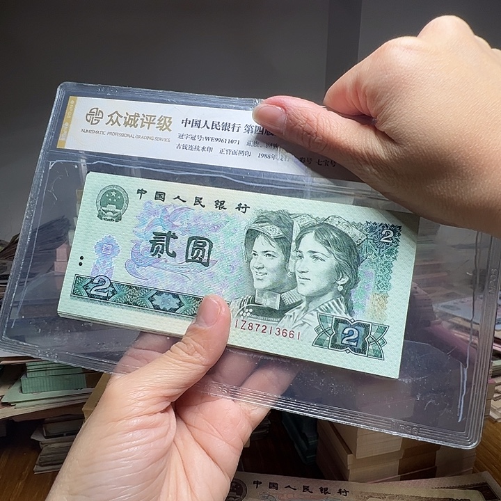 骑***…退市人民币标十如图