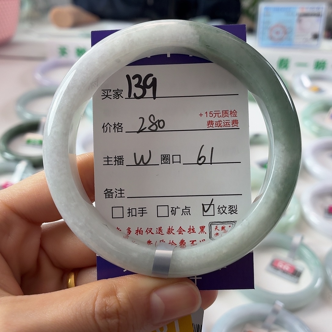 翡翠未镶嵌手镯翡翠手镯