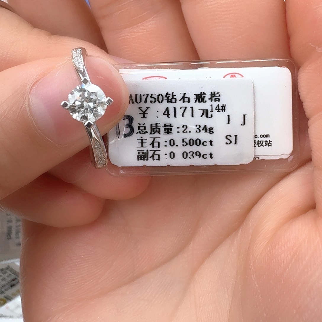 钻石戒指/指环18K金镶嵌