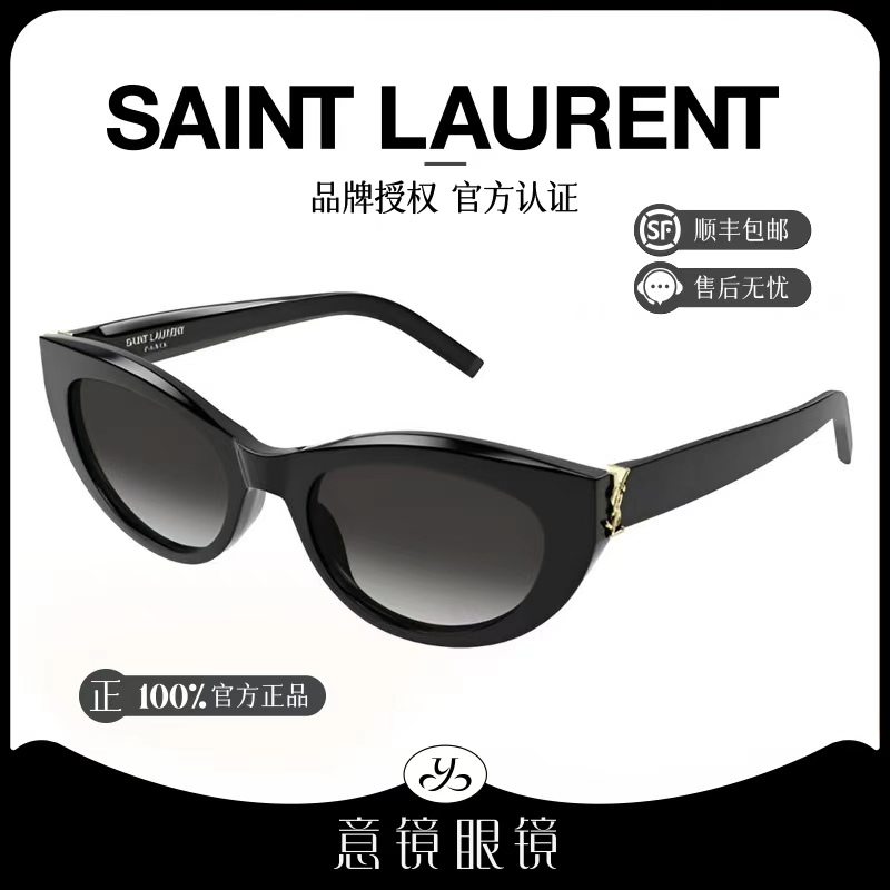 YSL/圣罗兰墨镜新款渐变猫眼时尚潮流百搭金色logo太阳眼镜SLM115