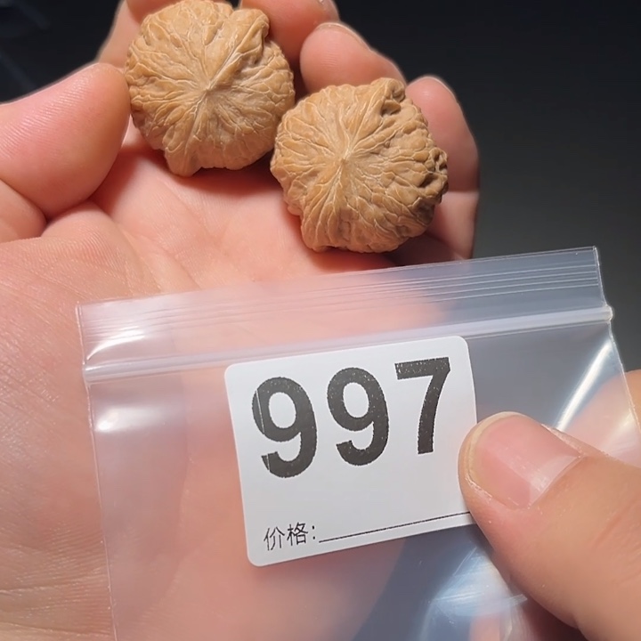 把件文玩核桃铁锤997