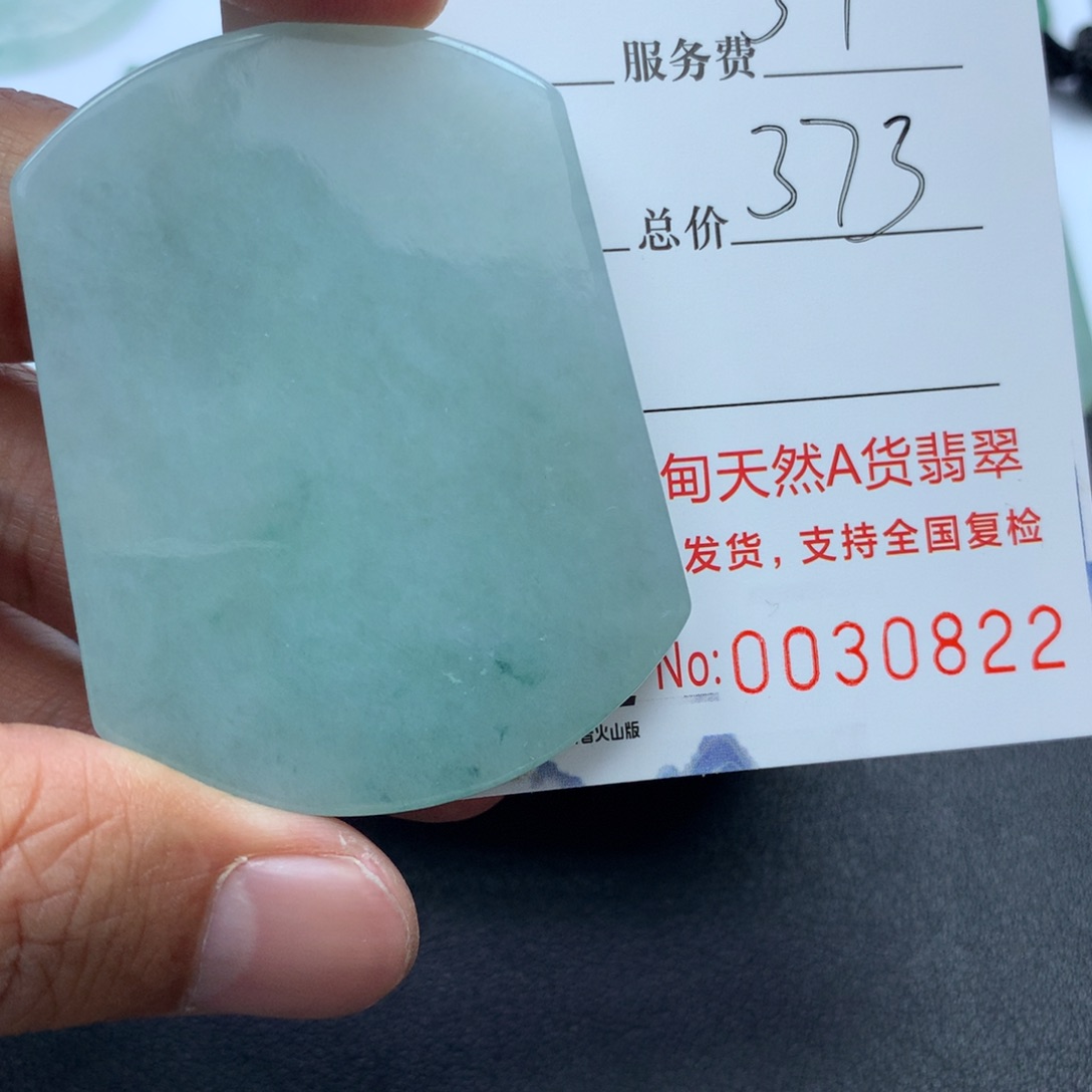 翡翠颈饰未镶嵌大*空