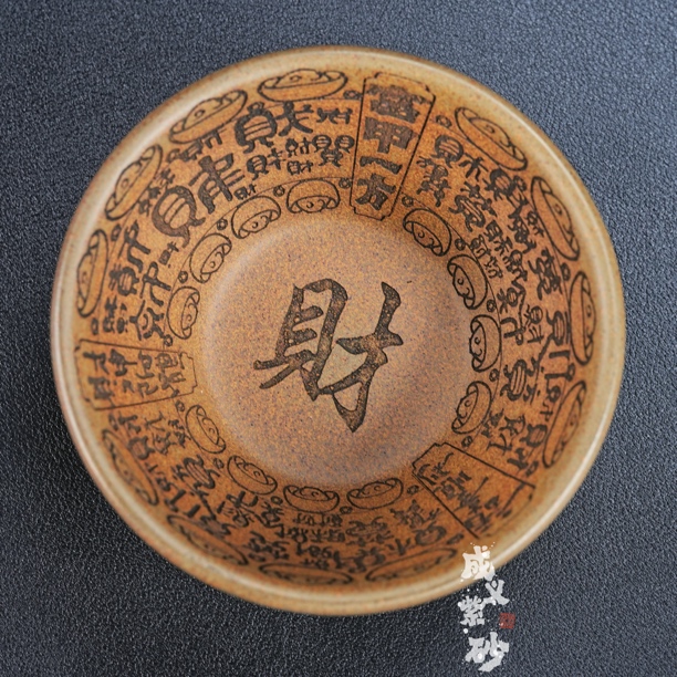 宜兴原矿龙背青柴烧紫砂主人杯全手工高端刻绘五福临门斗笠杯茶杯