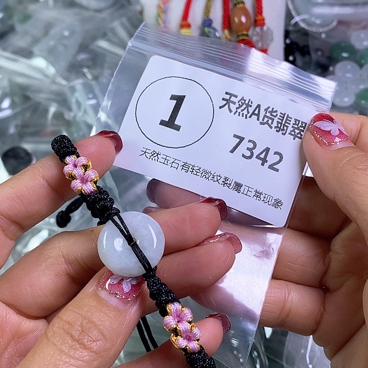 翡翠颈饰未镶嵌吊坠