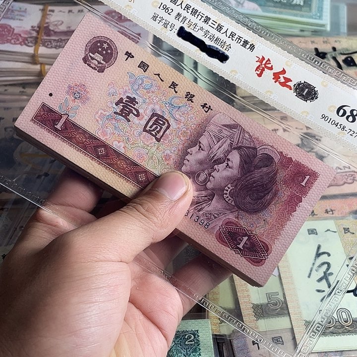 第四版801，100张保真