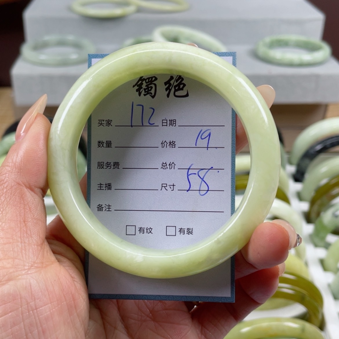 【闪购商品】蛇纹石玉手镯未镶嵌