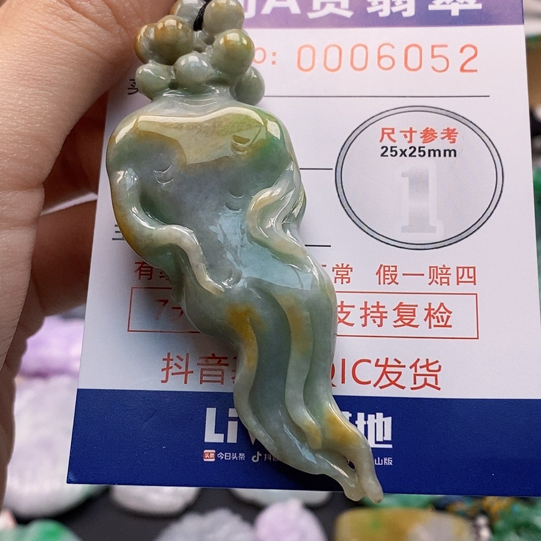 吊坠(不含链)未镶嵌翡翠