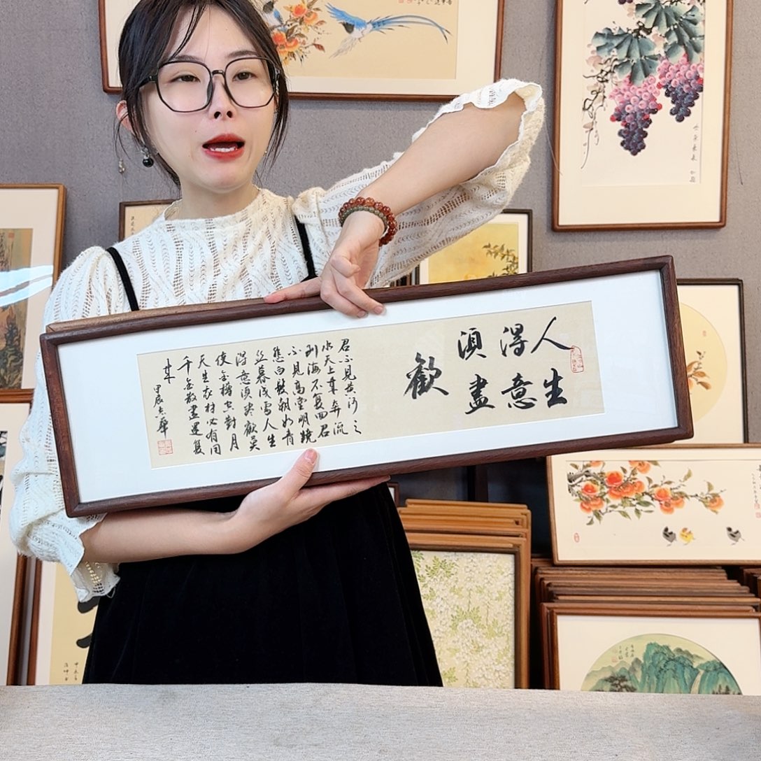 书法纯手绘，纯手写带框尺寸：20×70厘米