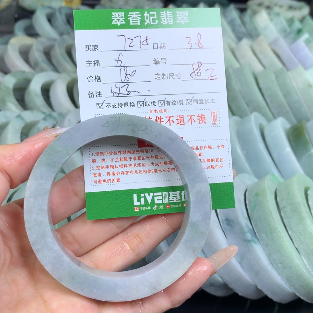 定制翡翠翡翠手镯定制未镶嵌用****5