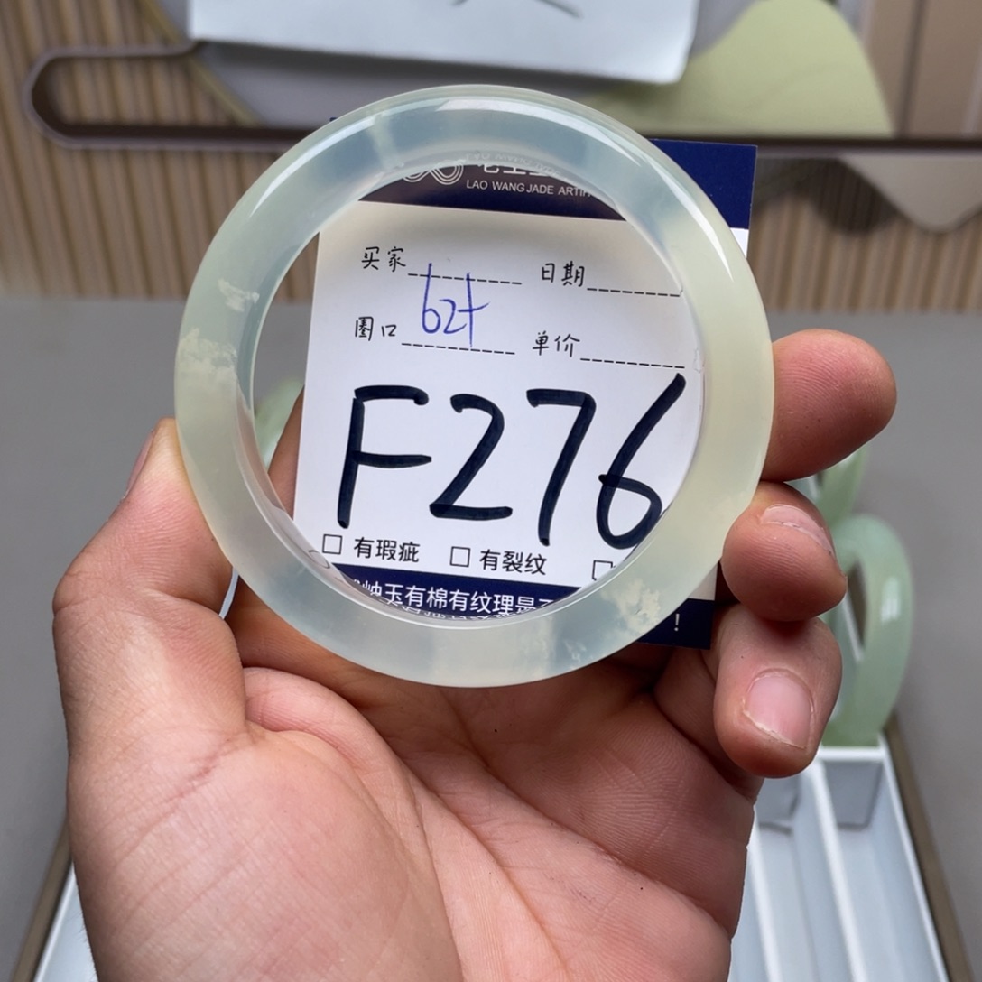 岫玉手镯手镯未镶嵌