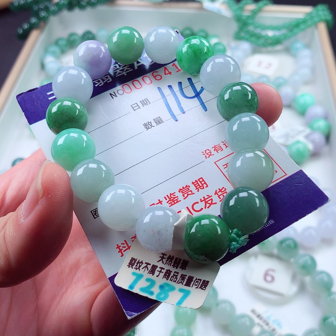 翡翠毛衣链未镶嵌