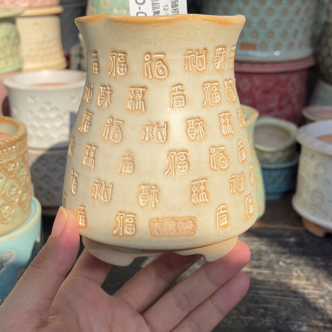 七里烧-默认微瑕12-19-078-6