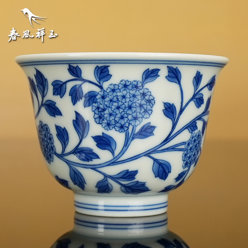 景德镇 春风祥玉 邹俊窑制八字款 青花 绣球花 内画 品杯