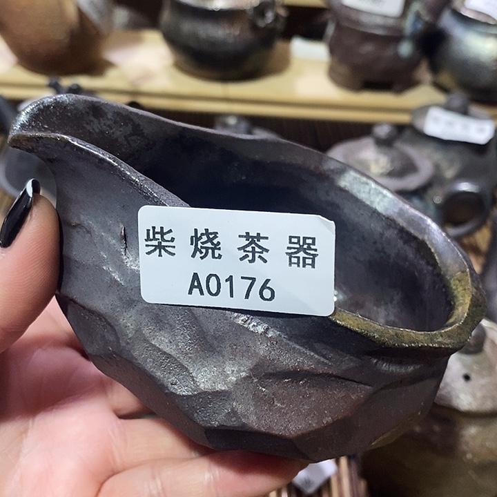 森***乐柴烧柴烧柴烧v烧柴