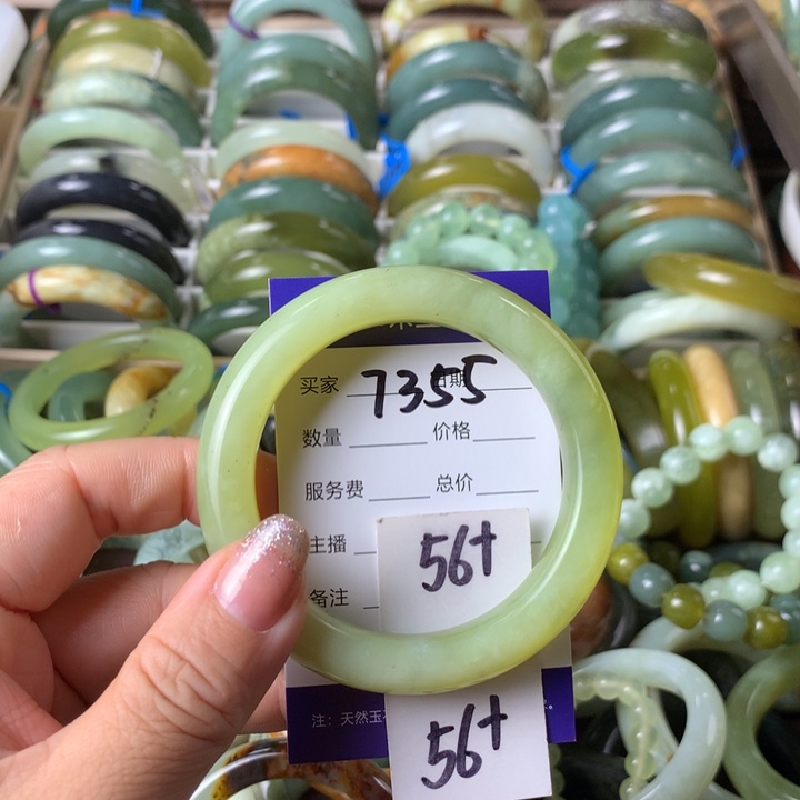 未镶嵌蛇纹石玉手镯7355