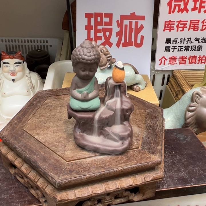 茶宠紫砂14253698