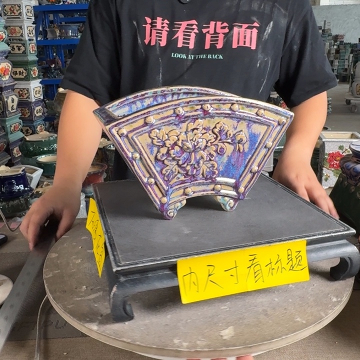 。一风堂石湾花盆 瑕疵 内21*11*12