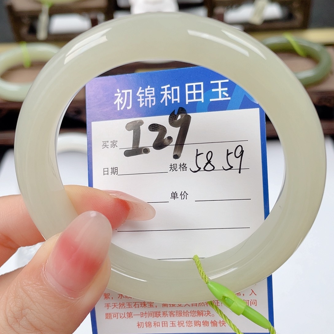 未镶嵌手镯和田玉