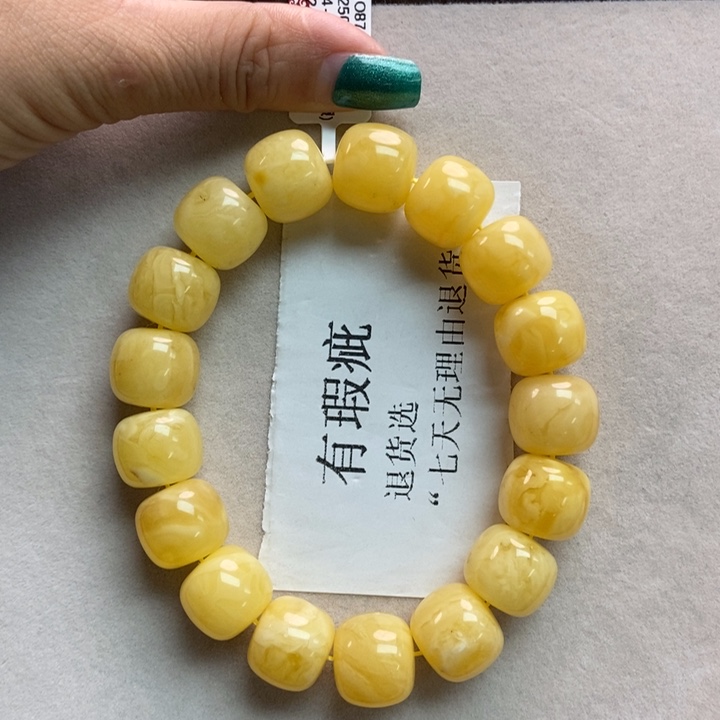 琥珀珠宝奇石未镶嵌4