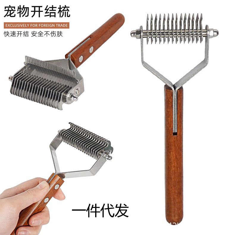 宠物木柄梳狗剪刀脱毛梳开结去浮毛不锈钢刀片木柄梳猫梳子排梳