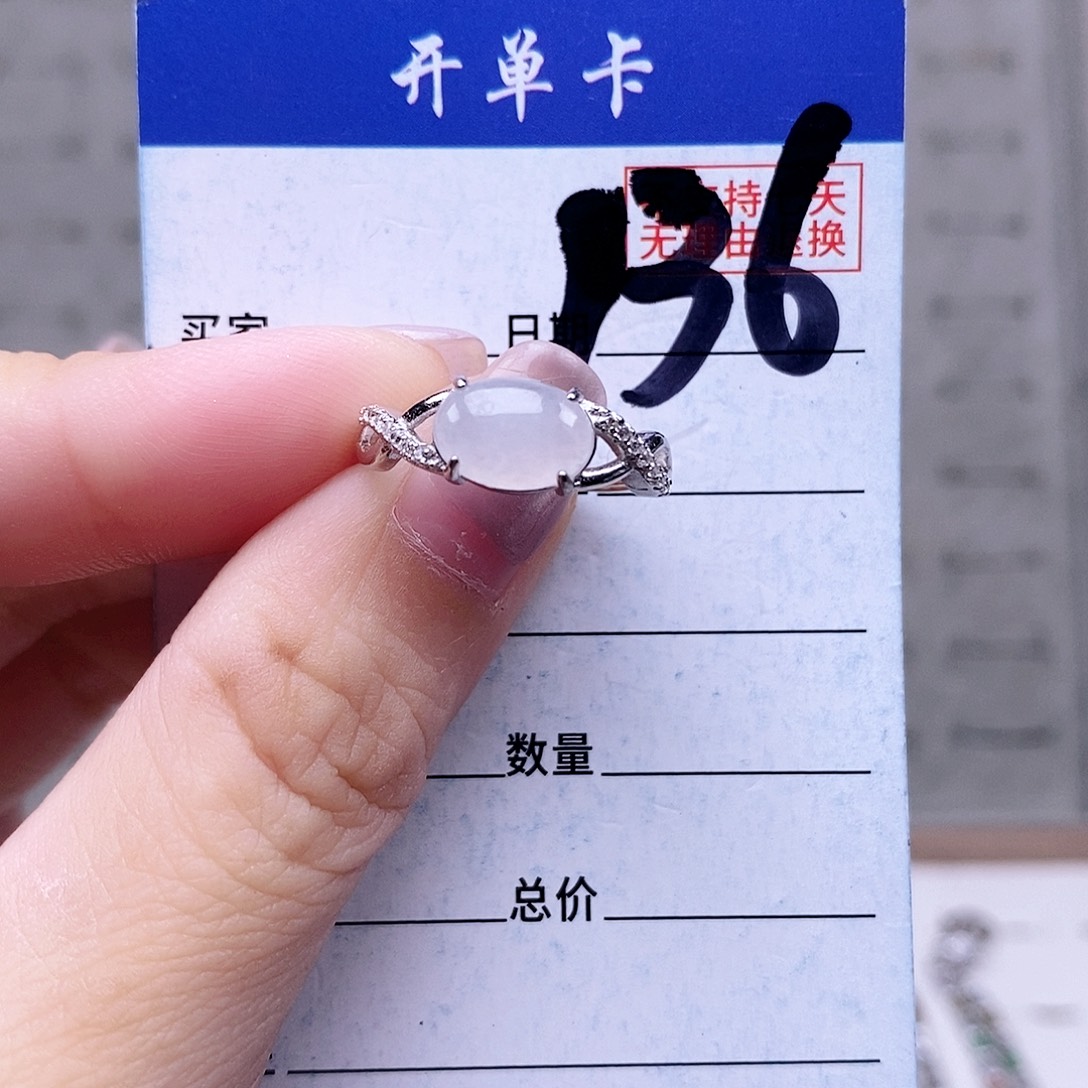 翡翠未镶嵌戒指戒指