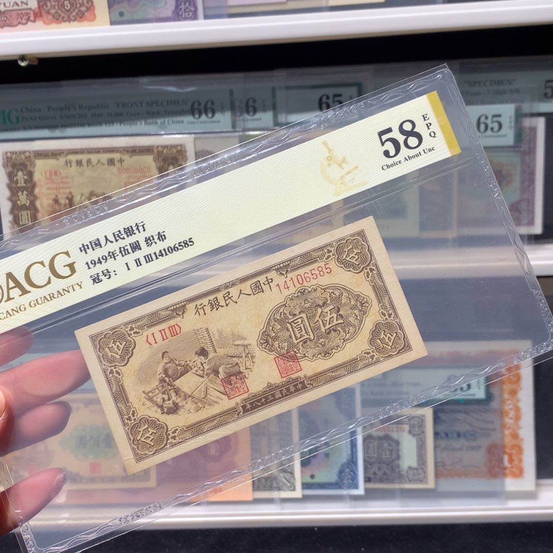 纸币 纸币 纸币 纸币