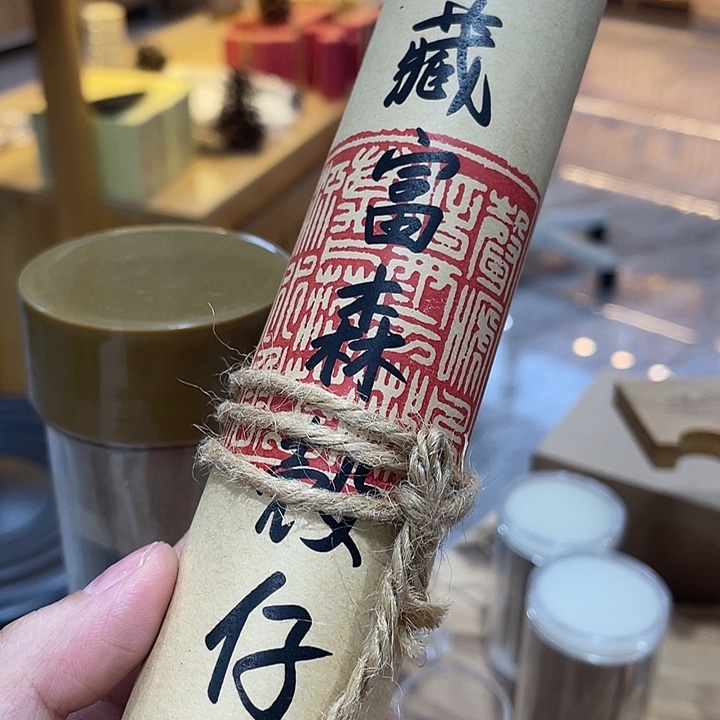 线香芳华高阶闪购链接 