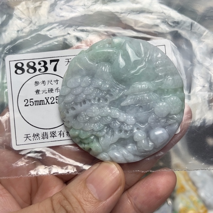 翡翠未镶嵌吊坠(不含链)