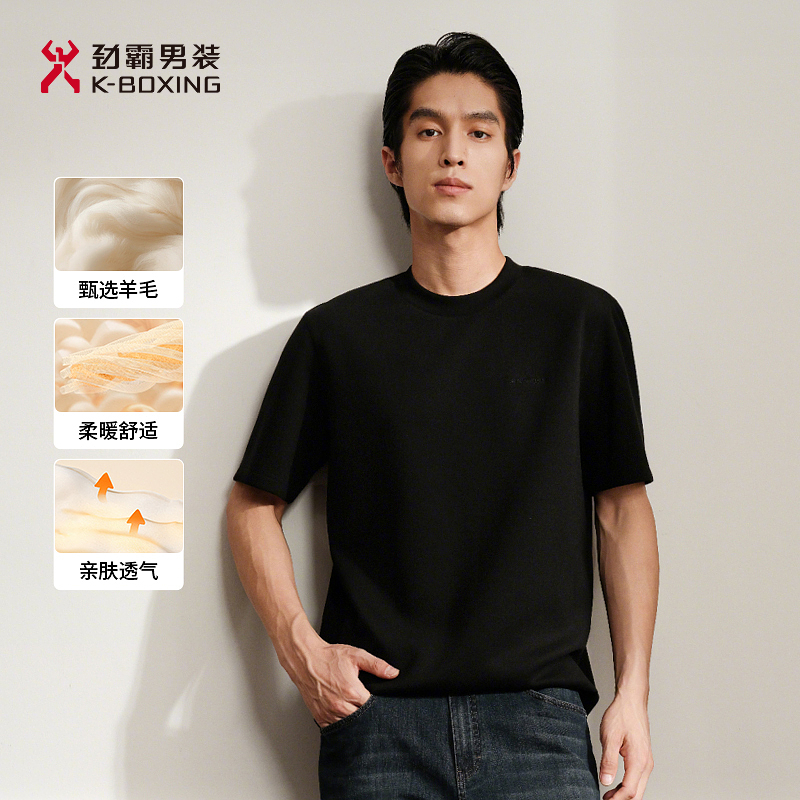 劲霸男装秋冬时尚简约打底短袖针织衫│NYYN3562