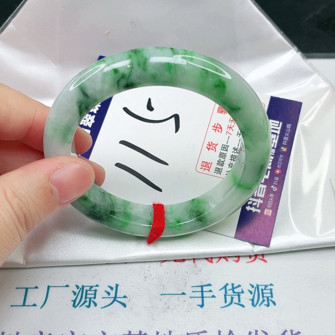 未镶嵌手镯翡翠53