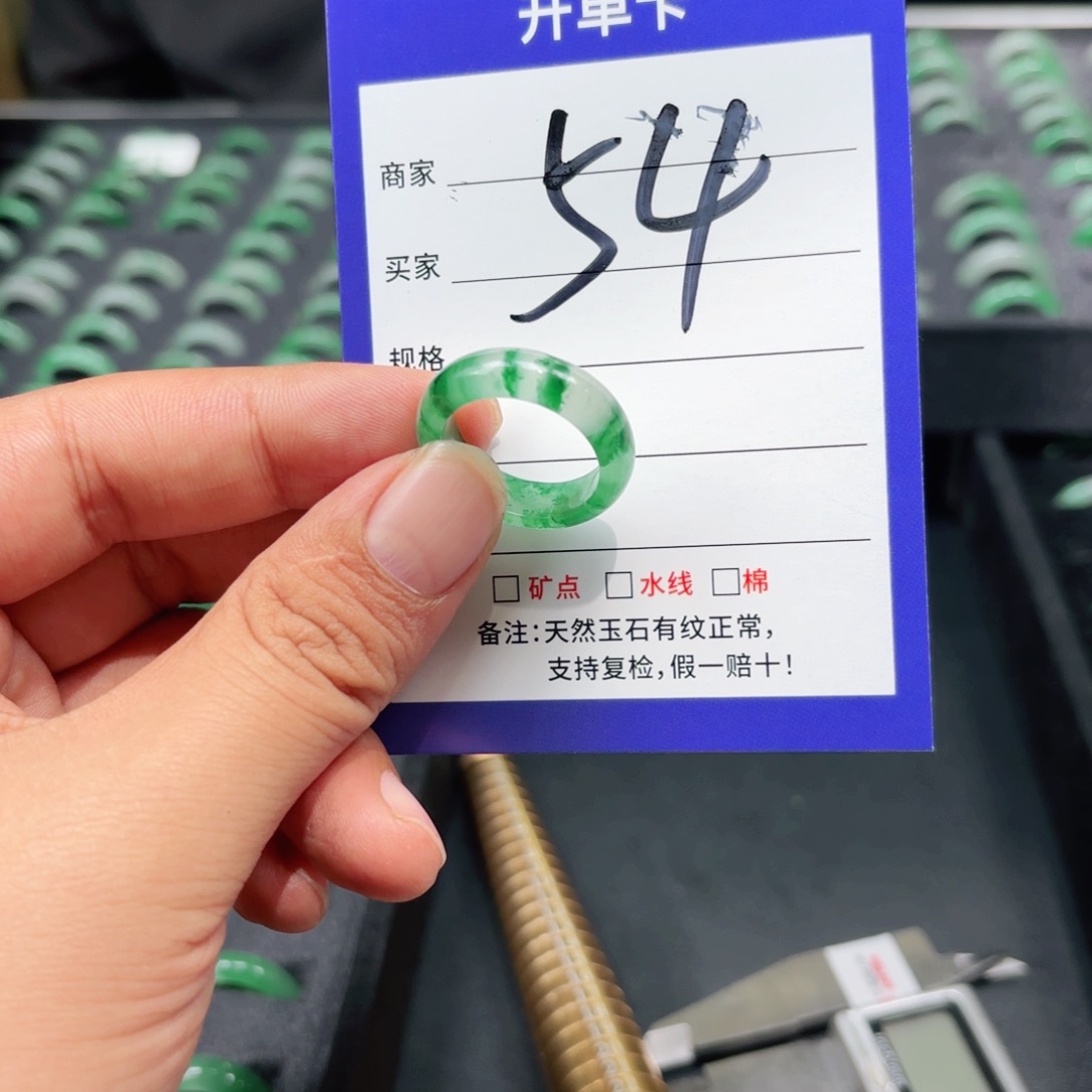 石英质玉未镶嵌戒指