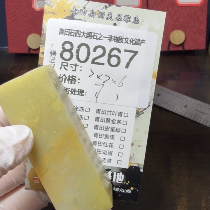 青田石12.27青田石雕厂家直销