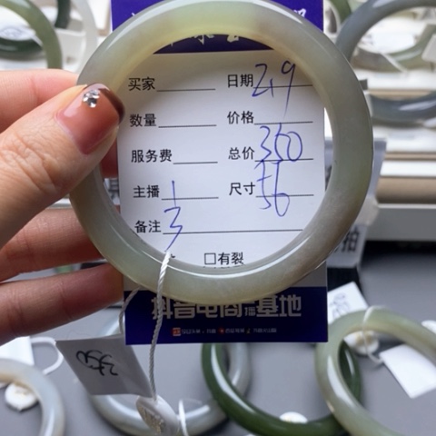 和田玉手镯未镶嵌怀*