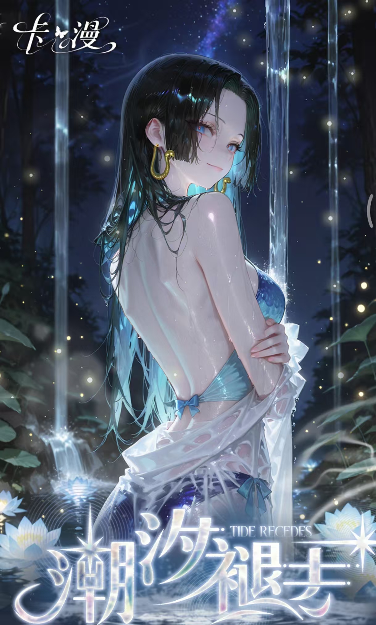 【平拆一包】随单飞 卡漫文创 海贼王国产二创色纸-默认代拆