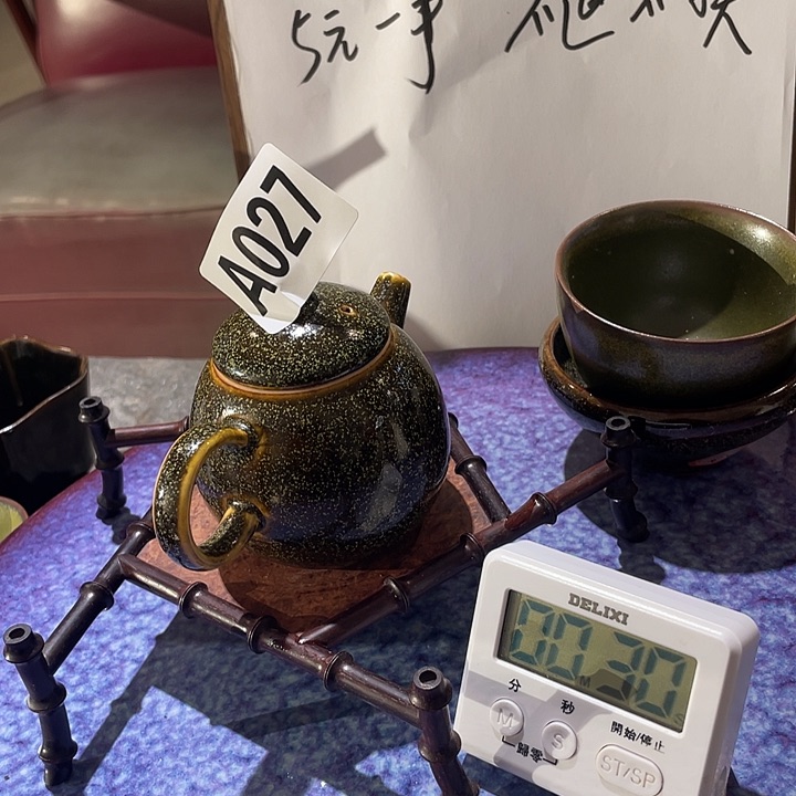 瓷片北***°027 ajtwmjadw