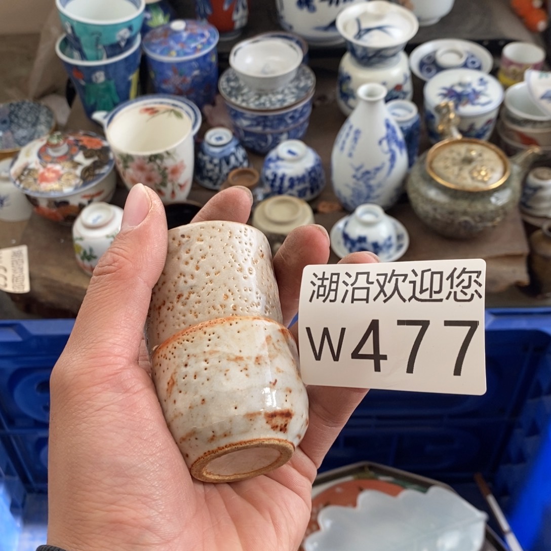 水***诺瓷器的时候我也是醉