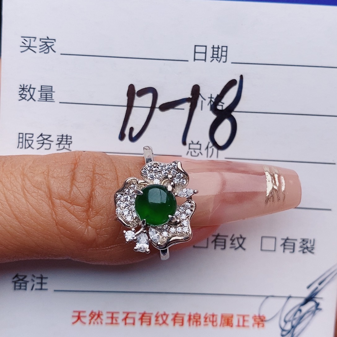 翡翠戒指银S925镶嵌戒指
