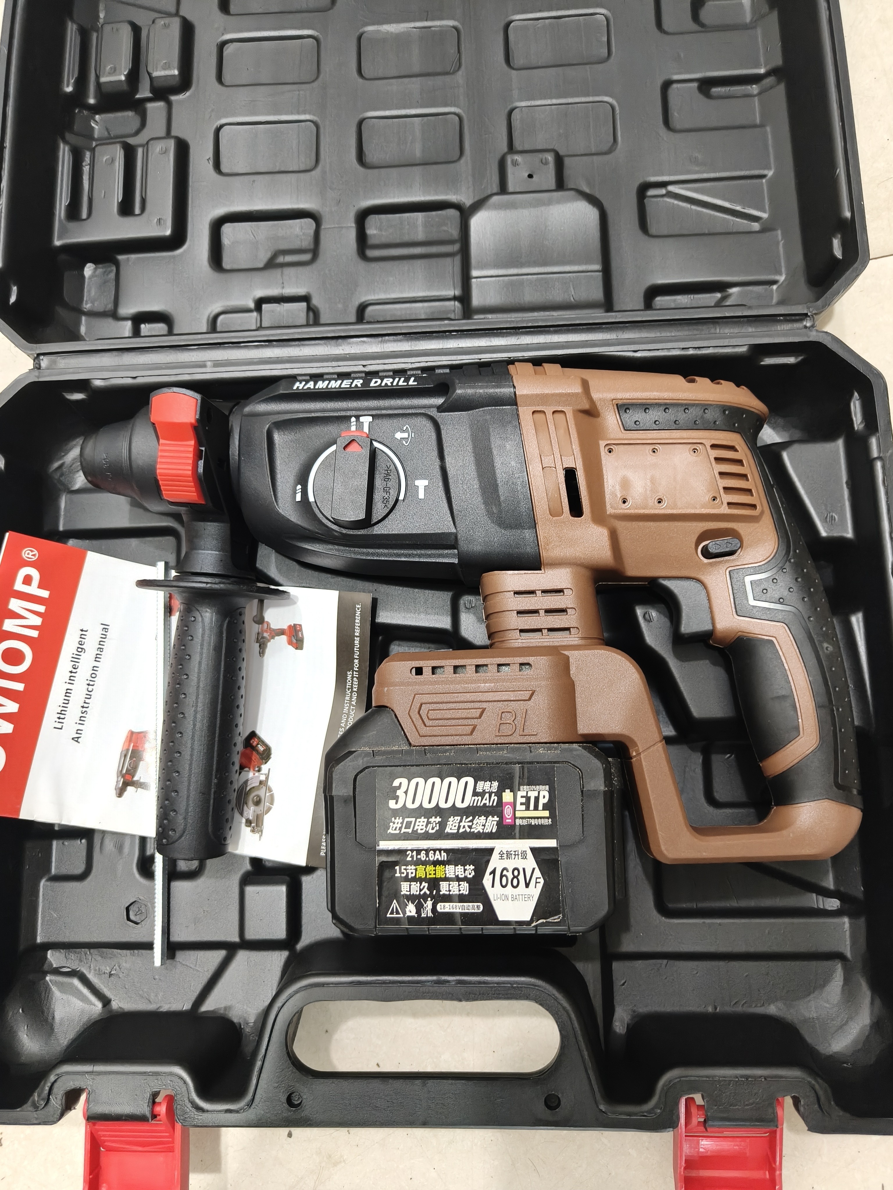 工业级无刷锂电锤