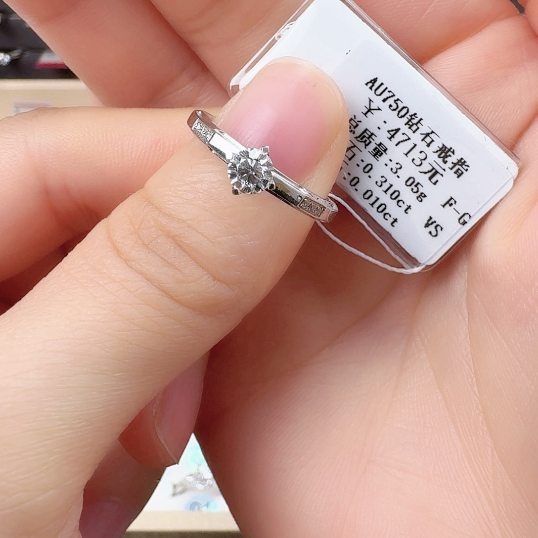 钻石戒指/指环18K金镶嵌