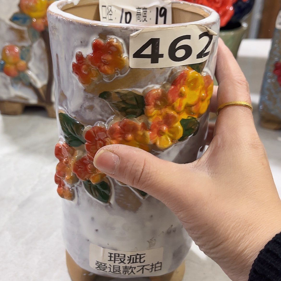 【闪购商品】红陶福利