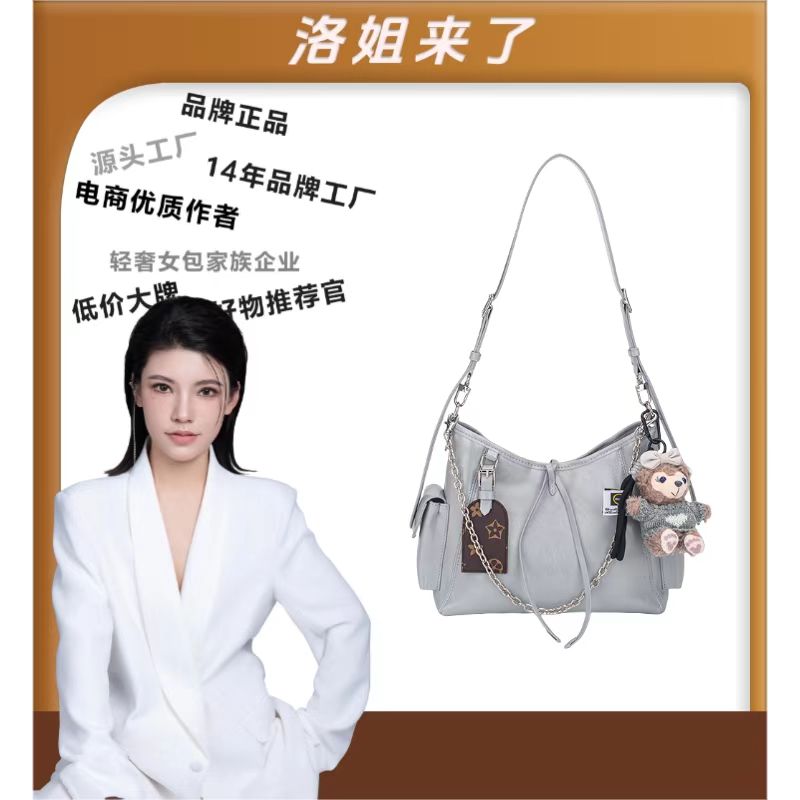 【洛洛限定】TERREBLEUE2025新款百搭单肩手提包6930雾蓝【配彩盒】