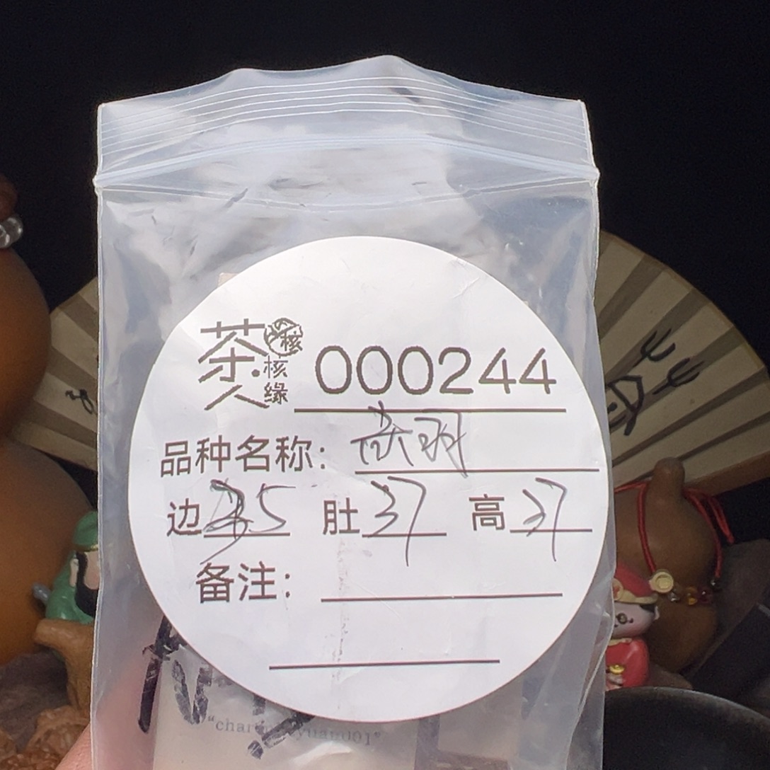 吊坠文玩核桃我们