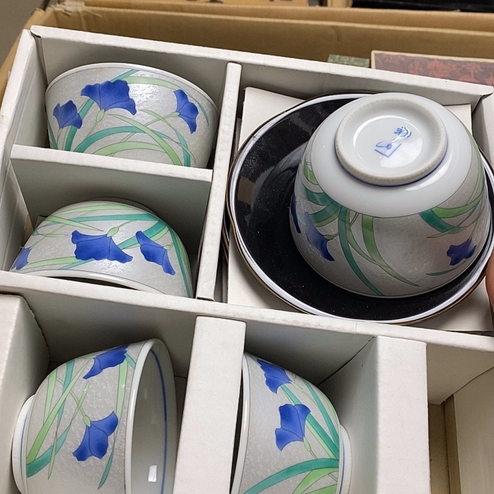 瓷片Z98 雅舍甄选优质大漂亮