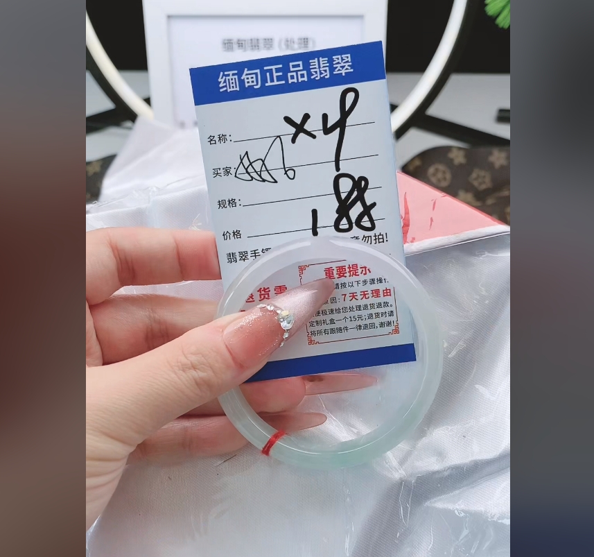 X19【正品 缅甸翡翠】实物以直播间为准微色差