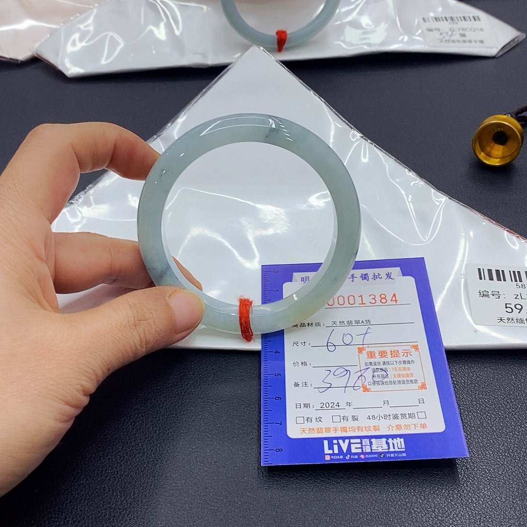 翡翠手镯未镶嵌翡翠手镯