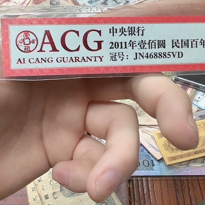 那***见其他普通金属拍品。            