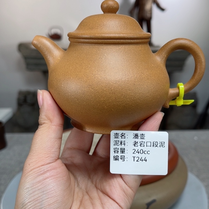 紫砂茶壶紫砂刻绘
